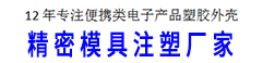 中國不銹鋼管標準定者和審核者