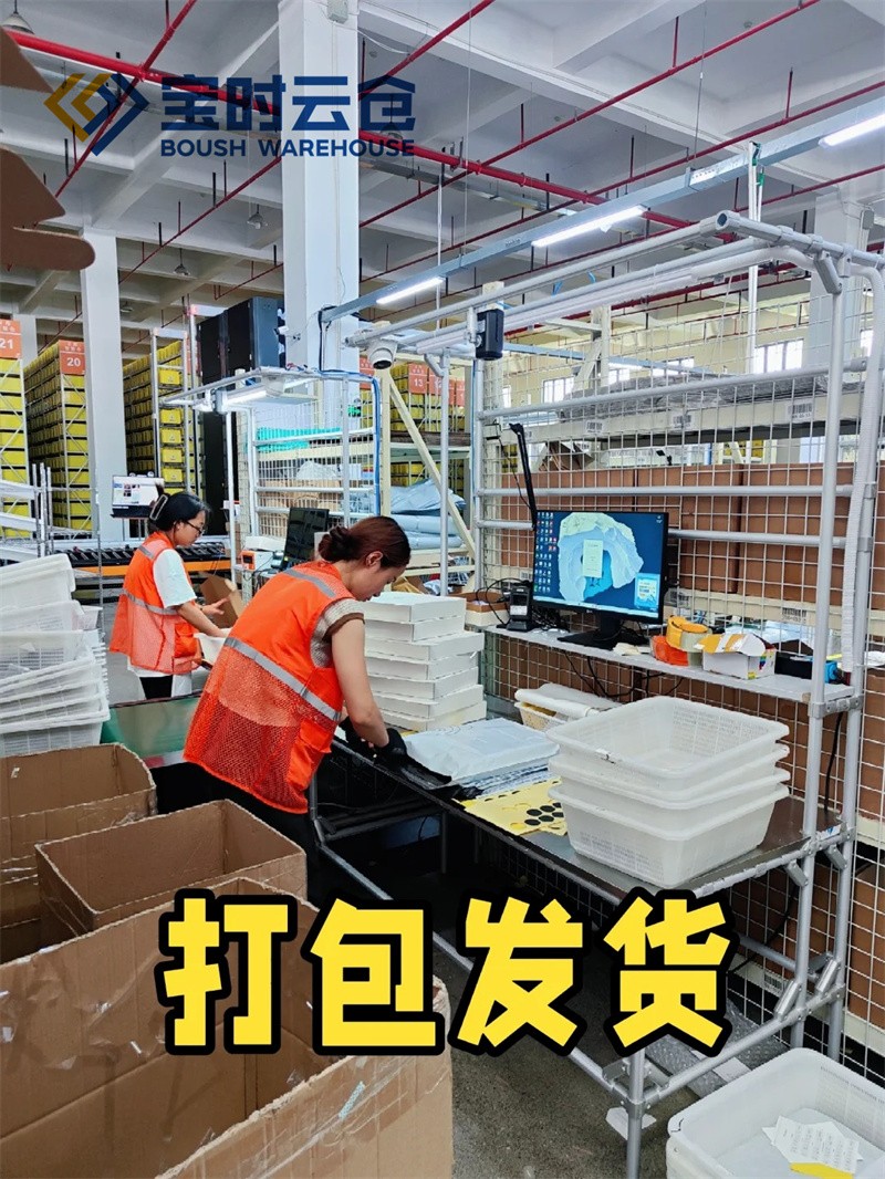 漲姿勢了??原來電商云倉是這樣運作的_6_寶時云倉oO_來自小紅書網頁版.jpg